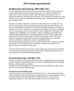 Samenvatting KCV VWO 4 Forum H7 Griekse geschiedenis