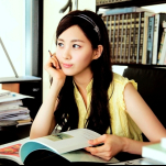 Emily Ding